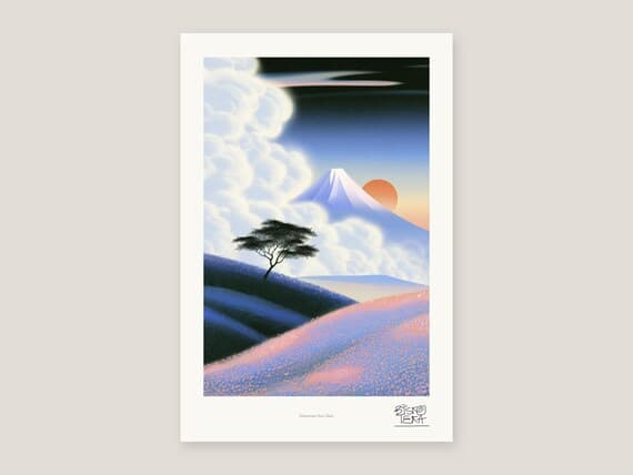 Full view of the Mountain Sun Glow print with its white gallery margin